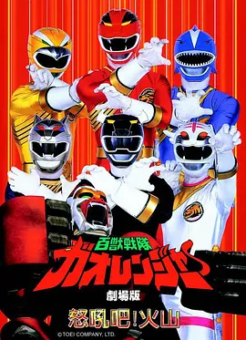 银沙之约 动漫中文字幕更新
