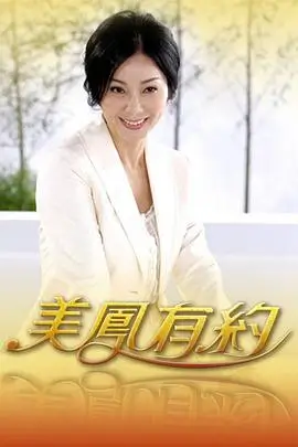 深夜食堂记事 综艺中文字幕更新